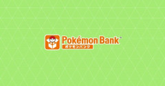 【悲報】『ポケモンバンク』サービス終了