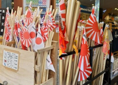 富士山の山小屋に掲げられた旭日旗…徐坰徳教授「問題を知らせる映像を制作する」
