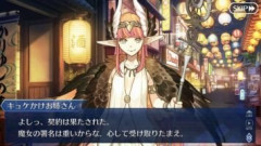 【FGO】果たして大魔女は来年の水着を勝ち取る事は叶うのか。キルケーの水着サーヴァント化を待ち続けるマスターたち