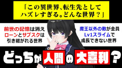 【速報】月ノ美兎:あなたはAIと人間の大喜利回答を見分けられますか?