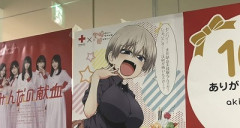 【悲報】昔炎上した宇崎ちゃんのポスター、今見返すと普通にキモいｗｗｗｗｗｗｗｗｗｗｗ