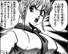 【鉄鍋のジャン】あきれた未来図ね！