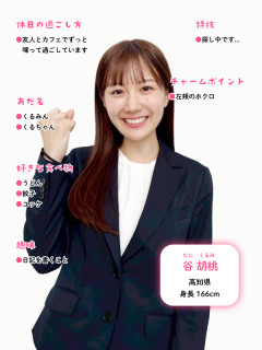 【朗報】谷胡桃アナ、ムチムチの二の腕がセッ■スすぎる