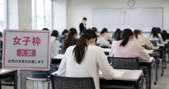 九大教授「女子枠にキレてる男子多いらしいけど、そんな差別が嫌なら他の差別にもキレろやw」