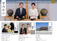 【改正皇室典範】秋篠宮さまが言及「私自身もいろいろ考えるところはある。陛下の話がもっともだと思っている」