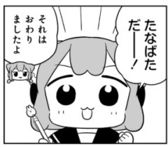 【うめともものふつうの暮らし】122話 感想...スイカ割り