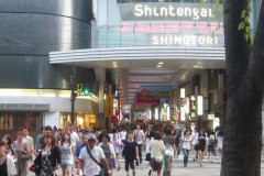 【悲報】高知の人に「埼玉なんかに生まれたら東京以外どこも同じ」と言われた・・・・・・・・・