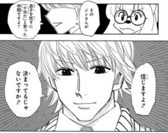 【ハンターハンター】めっちゃ有能な味方