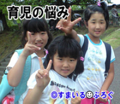 小２の娘が知らない上級生にランドセルを引っ張るいたずらをされる。やめてと言ってもやめてくれないらしい。親が登下校に付き添うのは過保護すぎるでしょうか