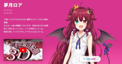 【VTuber】にじさんじ・夢月ロア、約5年半に及んだ誹謗中傷被害に決着