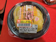 【超画像】ドンキ「夢の丼作りました」→