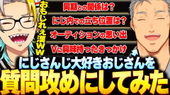 【舞元愛】にじさんじ愛が深すぎる重鎮