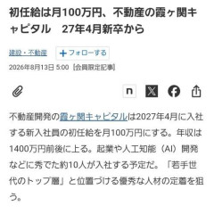 【悲報】新入社員ワイ「40歳ころには年収800万くらいは貰えるやろな(本当は900万くらいやろ)」←結果