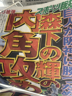 【動画】昨日の藤川球児の右脚から放たれたシュートｗｗｗｗｗｗｗｗｗｗｗ