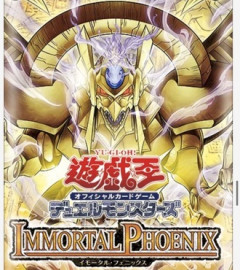【遊戯王】ラーの翼神竜の正面顔