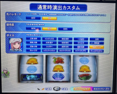 パチでもそうなんだけど前任者がコテコテの「99カスタム」してる台に座ると失笑してしまうｗ　マジで脳味噌焼け爛れてる奴多いんだなって