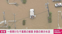 【悲報】僕の車水没した、号泣(；∀；)