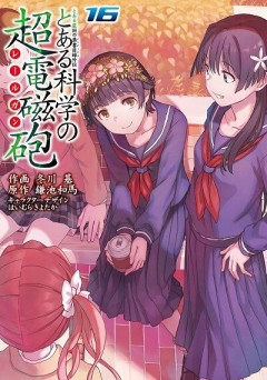 【悲報】とあるの御坂美琴ちゃん「あたしの電気が効かない！？好き！！」←だったらバンギラスにも惚れるのかよｗｗｗｗ