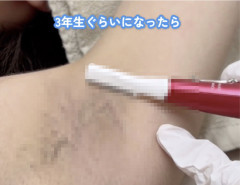 【神動画】JCのわき毛剃り動画が見つかる