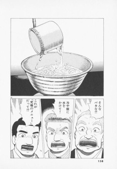 【悲報】リュウジ「『鉄鍋のジャン』の料理は実際に作っても美味いけど、『美味しんぼ』の料理は美味しくない」