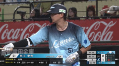 西武・西川愛也、復帰即タイムリー！