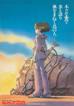 【今夜放送】『風の谷のナウシカ』は物語の“入口”にすぎなかった　制作秘話と漫画版で明かされる衝撃の真実