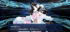 【FGO】節度あるべし（夏）小野小町（水着）のスキル・宝具が判明