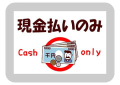 【実は多い・・・】《現金払いのみ》の店に拒否感を覚える人たち「正直遅れてる」「別の場所にする」