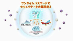 【FF14】新規・初心者さんは「ワンタイムパスワード」を絶対に導入すべし！フィッシング詐欺でアカウントが乗っ取られギルや装備を失う場合もある