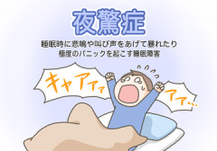 辻希美、息子2人の病気を告白　寝て1時間後くらいに暴れる症状「夜驚症」にファンからアドバイスの声