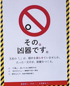 【画像】「ありがとう。」←これ凶器だった…