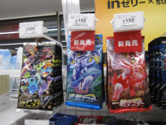 セブンイレブン、ポケカやワンピカードのBOX販売を終了へ　メーカー及び本部からの通達