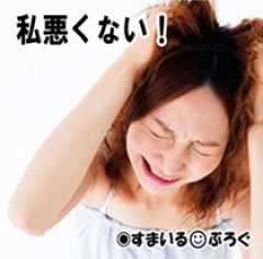 母が認知症になった。兄「施設に入れたい」私「そんなお金があるなら遺産に残して」兄「だったらお前が介護しろ！」兄は優遇されてきたんだし介護くらいして欲しい