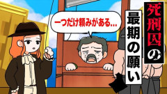 【画像】18歳で無期懲役になった奴、ガチで怖すぎると話題に