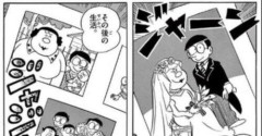 【悲報】のび太、しずかとは一人しか子作りしなかったくせにジャイ子とはラブラブ子作りセッ◯スに励む