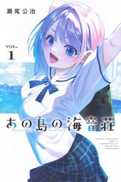 少年漫画の「色仕掛け描写」からでないと得られない栄養があるｗｗｗｗ