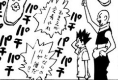 【ハンターハンター】なんだこのハゲ…