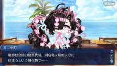 【FGO】KOO団の団長は刑部姫がグレた地雷系量産型おっきーではなく妹の亀姫だと判明