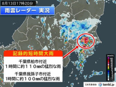 【悲報】千葉豪雨災害、現時点で7人が死亡