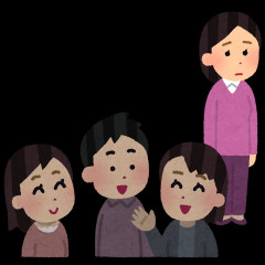 18歳の息子の友達に告白されました。どうしたらいいですか?