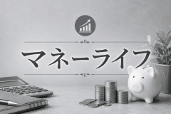 東京の路線バスは入口でPASMOをタッチしてたった200円 地元は距離に応じて料金が変わる、なぜ東京は安くて定額なの
