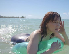 【画像】綾瀬はるかのビキニ👙