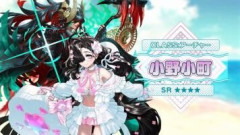【FGO】【FGO】水着小野小町はスキルも宝具も全てが強い。味方全体にバフとNPとオーバーチャージを配れて人特攻全体宝具を持つ優秀なアーチャーサポーター