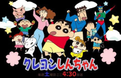 【画像】クレヨンしんちゃん、埼玉を裏切る