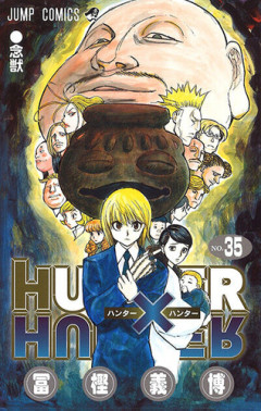 【画像】「HUNTER×HUNTER」のモモゼ王子って、こんな守護霊獣でよく勝てると思ったな・・・