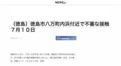 【悲報】おばあさん、女子児童に「プールバッグを肩に掛けた方がいい」と注意しただけで不審者通報される