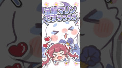 【神回動画】本家超え!?るんちょまの宝鐘マリン声真似が激似すぎる！にじさんじのルンルンとホロライブ船長の豪華コラボ（？）な見どころ満載のショート！