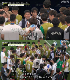 【悲報】森保監督、ブラジル戦でＰＫ戦までは考えていなかった？  「いや、全然考えてないです。  うせやろ！wｗｗｗｗ