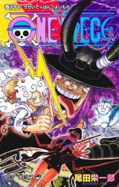 【衝撃】ワンピースのロロノア・ゾロさん、ルフィを裏切るのガチで確定ｗｗｗｗ