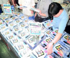 一太郎開発者「Windows95にワードが入ってたら手も足も出ないじゃん…」当時を振り返る